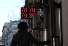 Фото - Рассчитан предел падения курса рубля в сентябре