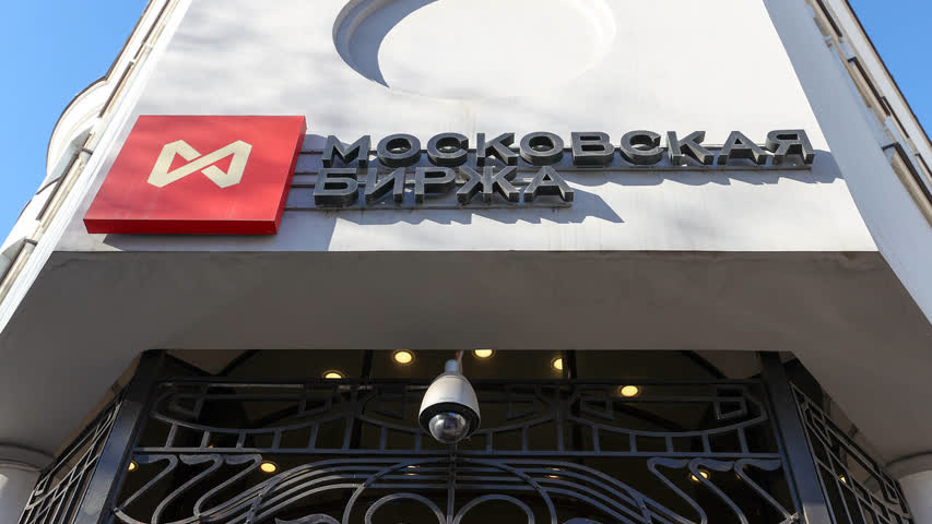 Фото - Структура Мосбиржи отказалась от комиссии ради разблокировки активов клиентов