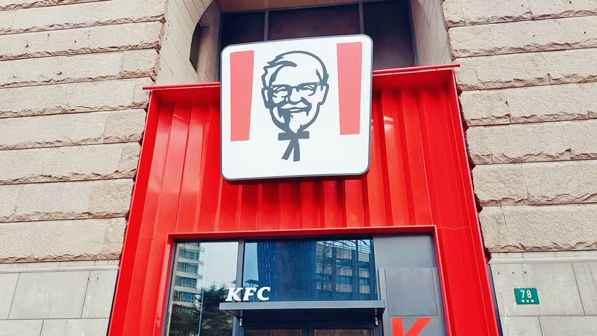Фото - KFC направила заявки в Роспатент на регистрацию названия