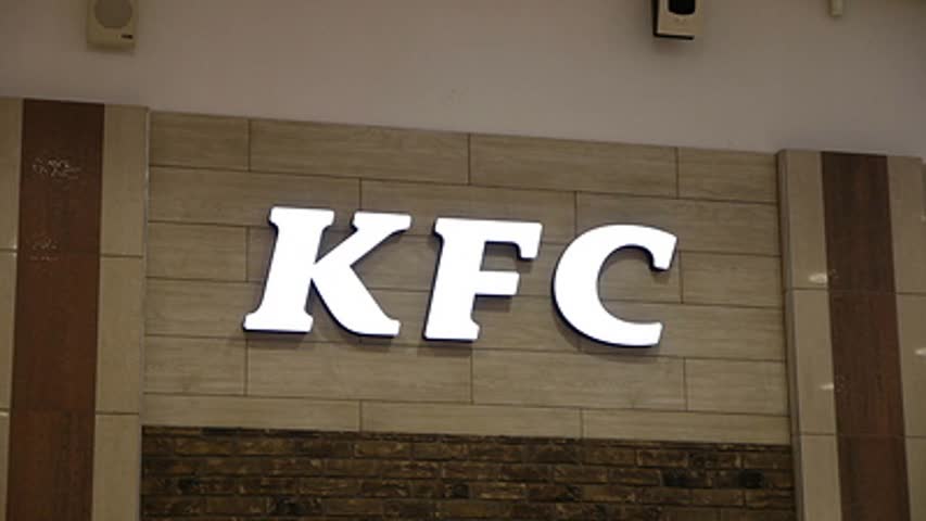 Фото - Yum! Brands продаст рестораны KFC в России
