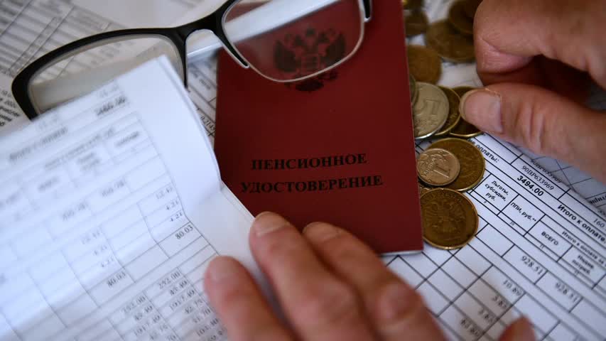 Фото - Россиянам напомнили о возможности получить двойную пенсию